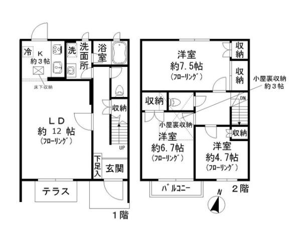 目黒区八雲３丁目のアパート