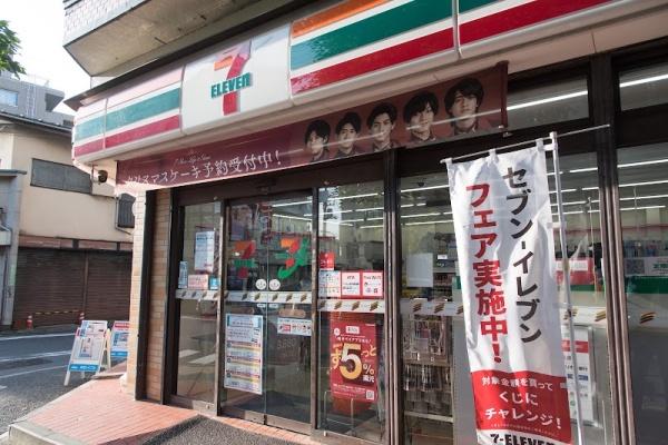 目黒区柿の木坂２丁目のマンション(セブンイレブン野沢店)