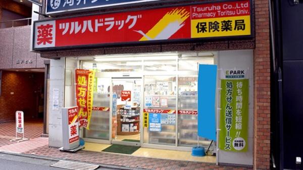 目黒区柿の木坂２丁目のマンション(ツルハドラッグ柿の木坂店)