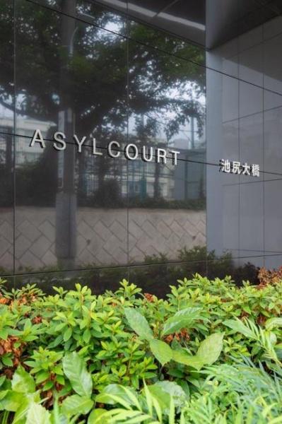 目黒区青葉台３丁目のマンション