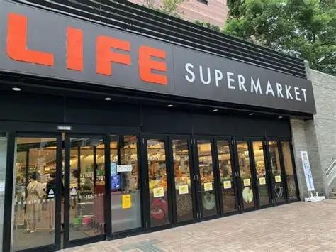 目黒区大橋１丁目のマンション(ライフ目黒大橋店)