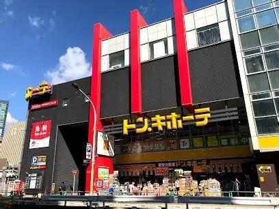目黒区大橋１丁目のマンション(ドン・キホーテ中目黒本店)