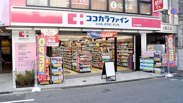 目黒区祐天寺２丁目のマンション(ココカラファイン祐天寺駅前店)