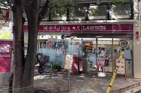 目黒区青葉台４丁目のマンション(ナチュラルローソン渋谷神泉町店)