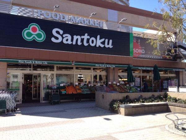 新宿区市谷仲之町のマンション(Santoku河田店)