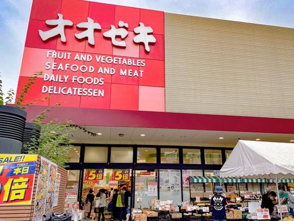 目黒区中町２丁目のマンション(スーパーオオゼキ祐天寺店)