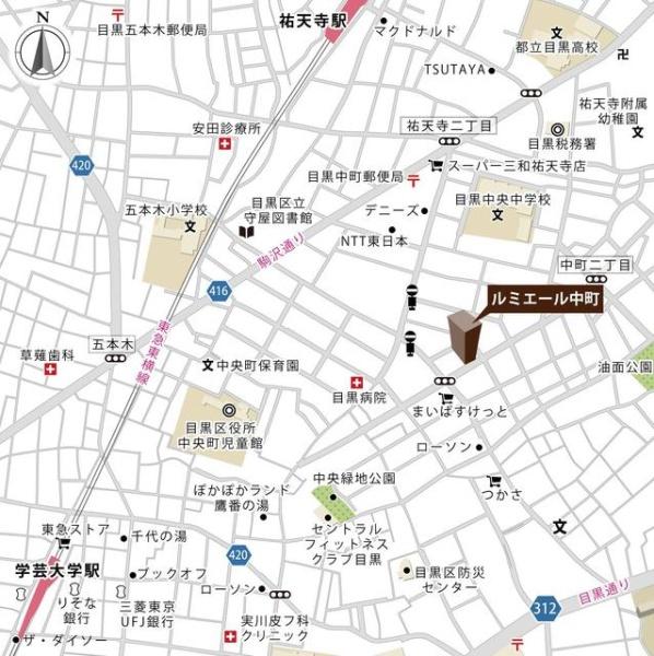 目黒区中町２丁目のマンション