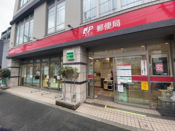 目黒区中目黒５丁目のマンション(目黒中町郵便局)