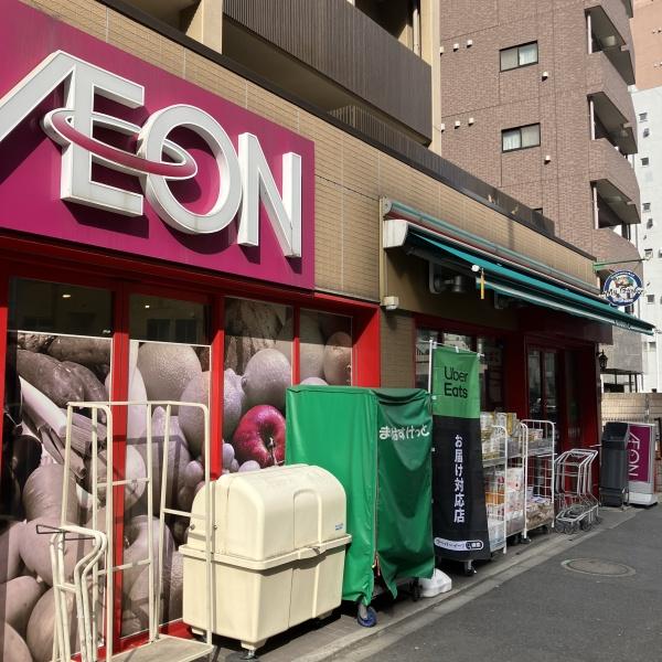 新宿区河田町のマンション(まいばすけっと新宿住吉町店)