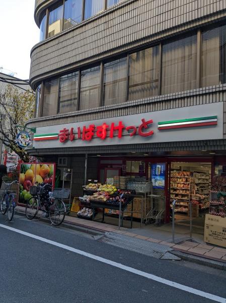 新宿区高田馬場４丁目のマンション(まいばすけっと北新宿4丁目店)