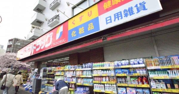 新宿区高田馬場４丁目のマンション(サンドラッグ小滝橋店)