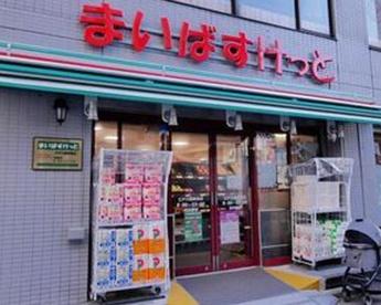 新宿区山吹町のマンション(まいばすけっと江戸川橋駅南店)