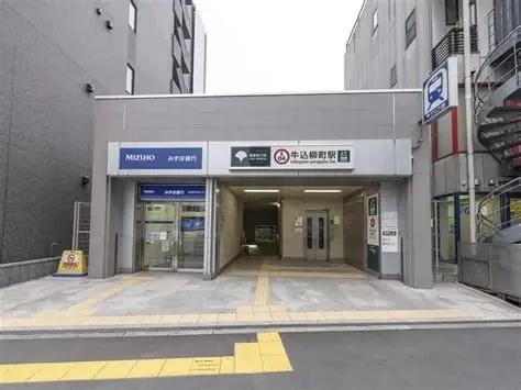 新宿区市谷柳町のマンション(牛込柳町駅(東京都交通局12号大江戸線))