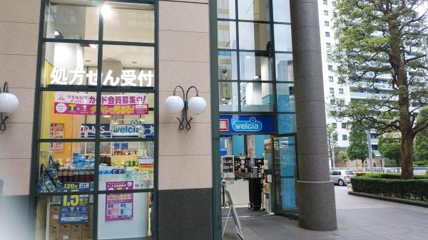 新宿区西新宿５丁目のマンション(ウエルシア西新宿三井ビル店)
