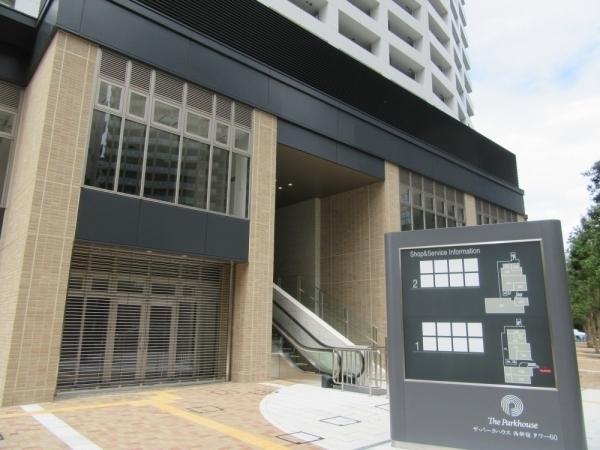 新宿区西新宿５丁目のマンション
