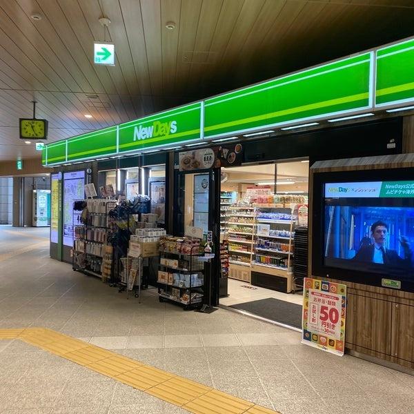 新宿区南元町のマンション(ニューデイズ信濃町)