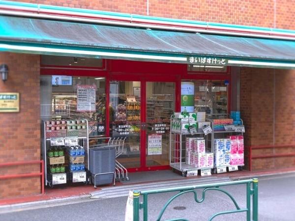 新宿区東五軒町のマンション(まいばすけっと東五軒町店)