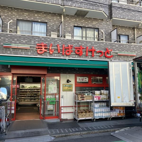新宿区東五軒町のマンション(まいばすけっと西五軒町店)