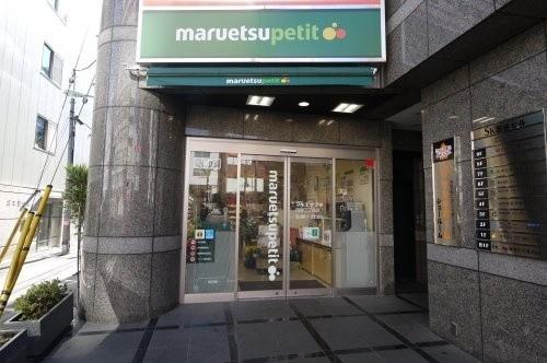 新宿区四谷２丁目のマンション(マルエツプチ四谷二丁目店)
