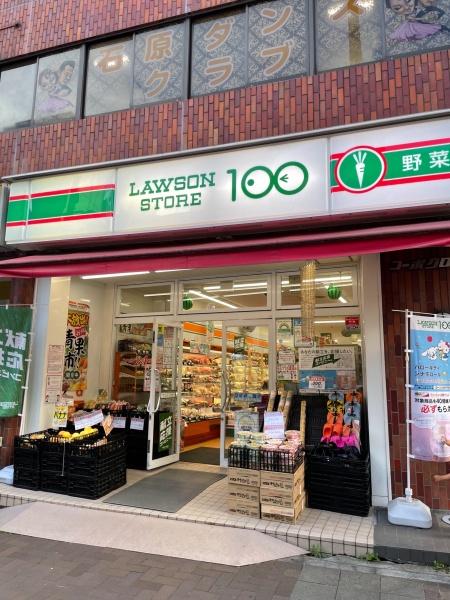 新宿区四谷２丁目のマンション(ローソンストア100四谷2丁目店)