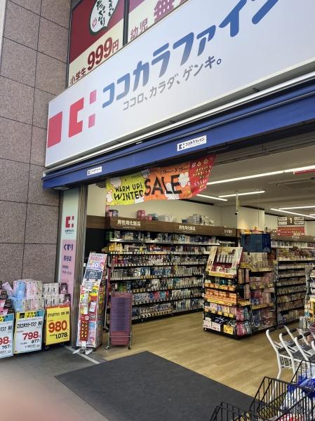 新宿区四谷２丁目のマンション(ココカラファイン四谷店)