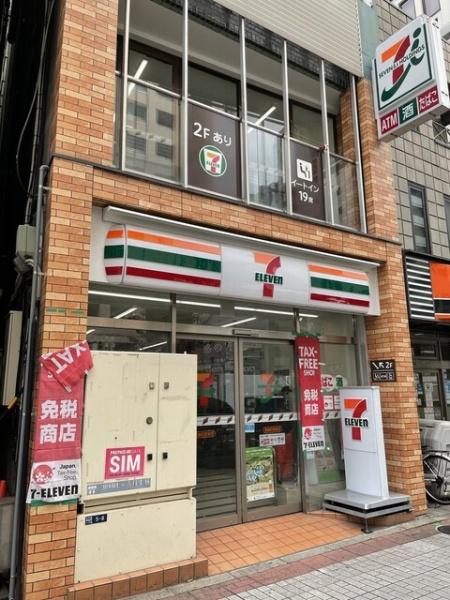 中央区日本橋馬喰町１丁目のマンション(セブンイレブン馬喰町駅前店)