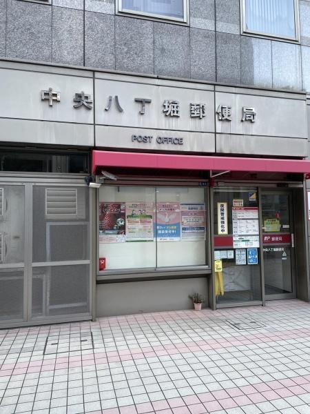 中央区八丁堀２丁目のマンション(中央八丁堀郵便局)