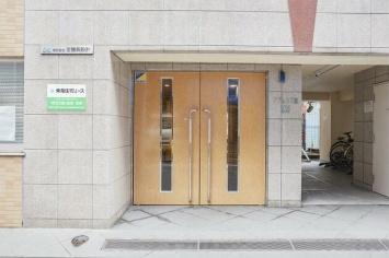 中央区八丁堀２丁目のマンション