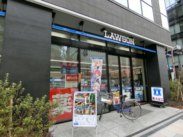 中央区日本橋兜町のマンション(ローソン八丁堀一丁目店)
