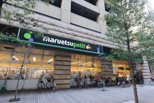 港区芝４丁目のマンション(マルエツプチ芝四丁目店)