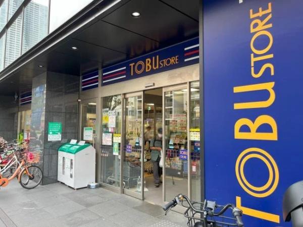 中央区勝どき１丁目のマンション(東武ストア勝どき店)