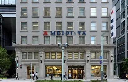 中央区京橋２丁目のマンション(MEIDI－YA　STORE京橋ストアー)