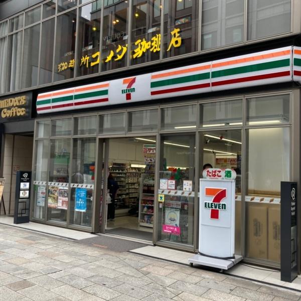 中央区京橋２丁目のマンション(セブンイレブンDR東京京橋ロイネット店)