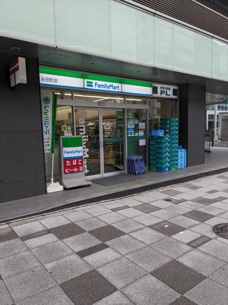 千代田区永田町２丁目のマンション(ファミリーマート永田町店)
