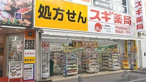 千代田区永田町２丁目のマンション(スギ薬局赤坂見附南店)