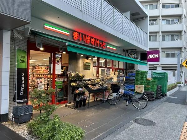 目黒区下目黒２丁目のマンション(まいばすけっと下目黒2丁目店)