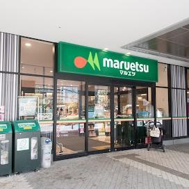 中央区勝どき６丁目のマンション(マルエツ晴海三丁目店)