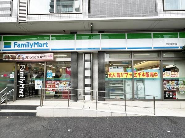 新宿区二十騎町のマンション(ファミリーマート市谷柳町店)