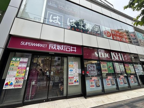 新宿区高田馬場２丁目のマンション(成城石井高田馬場店)