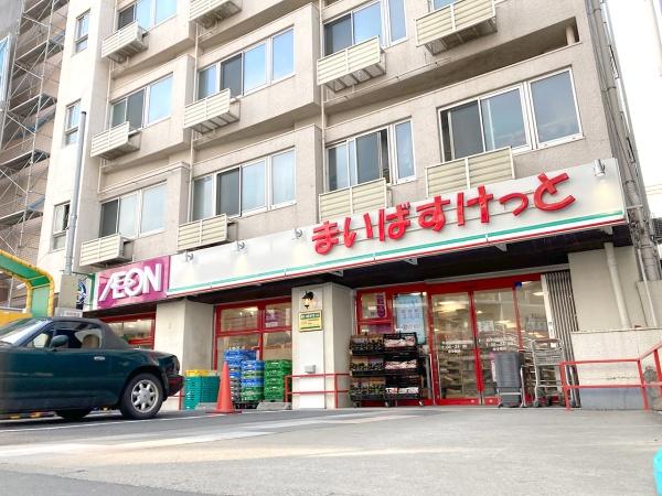 新宿区高田馬場２丁目のマンション(まいばすけっと西早稲田駅前店)