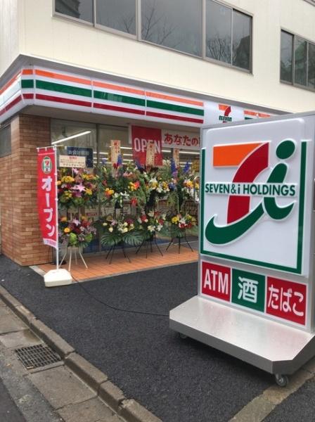 新宿区新宿６丁目のマンション(セブンイレブン新宿6丁目文化センター通り店)