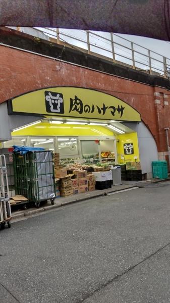 千代田区内神田２丁目のマンション(肉のハナマサ神田店)