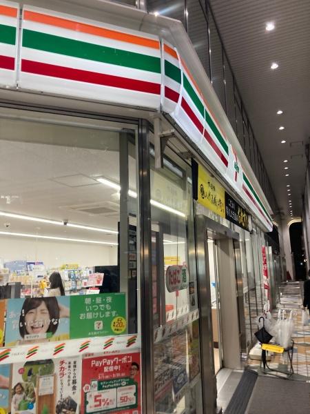 千代田区内神田２丁目のマンション(セブンイレブン内神田2丁目店)