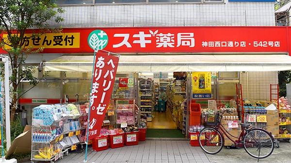 千代田区内神田２丁目のマンション(スギ薬局神田西口通り店)