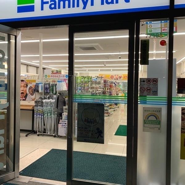 千代田区一番町のマンション(ファミリーマート半蔵門駅前店)