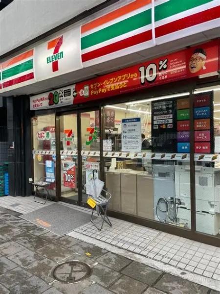 千代田区麹町３丁目のマンション(セブンイレブン千代田区麹町4丁目店)