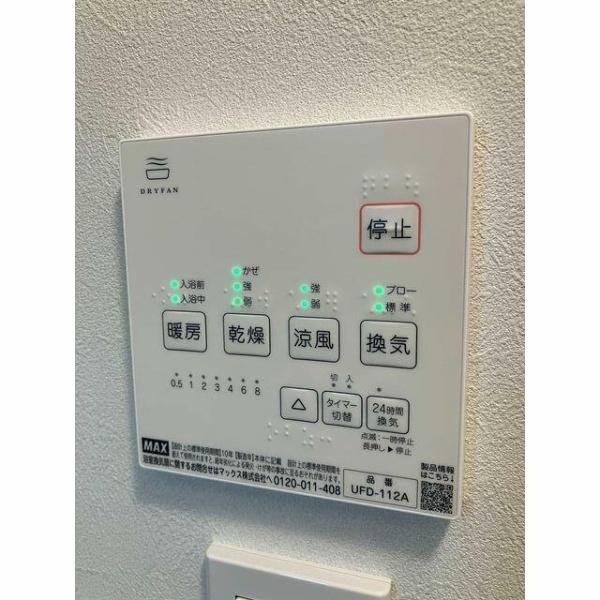 千代田区五番町のマンション
