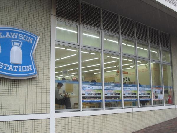 品川区西五反田３丁目のマンション(ローソン西五反田高齢者複合施設店)