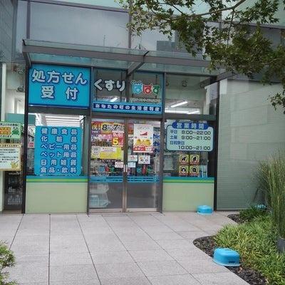 新宿区新宿７丁目のマンション(どらっぐぱぱす新宿イーストサイドスクエア店)