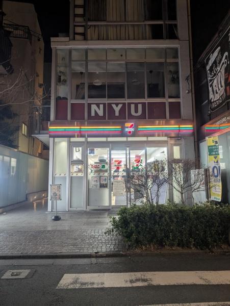 目黒区中目黒１丁目のマンション(セブンイレブン上目黒1丁目店)